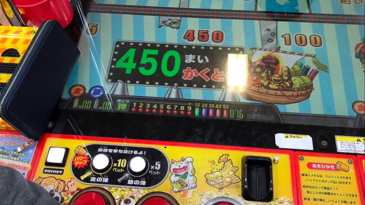 連射でアタックパーティー 面白いほど良く落ちた‼︎ - YouTube