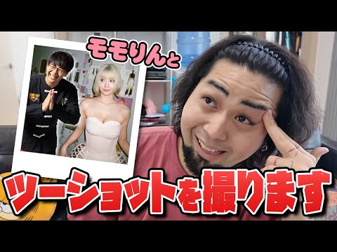 Bankruptcy] You can take a Polaroid photo with Momorin?! How many