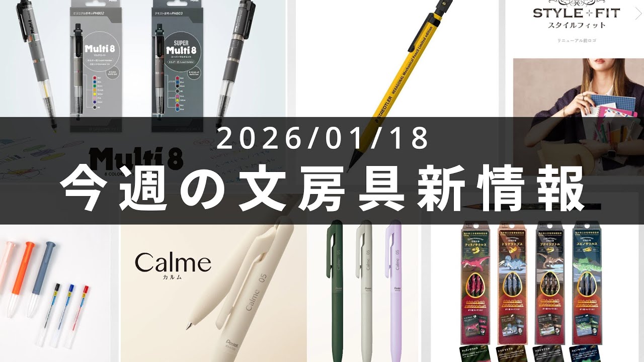 Loft-exclusive colors now available for Hexagonal [No. 127 This