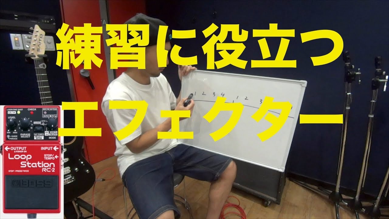 Introducing the BOSS RC-2 Loop Station, a powerful tool for