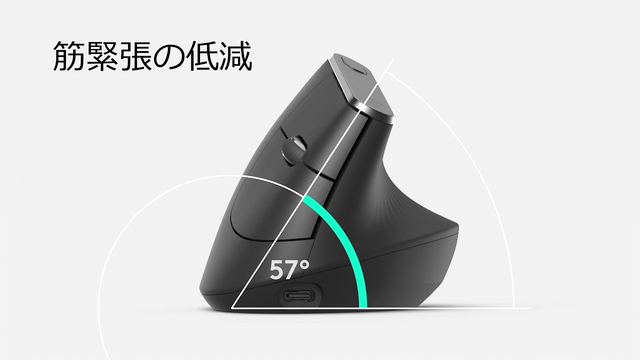 ロジクール MX Vertical Advanced Ergonomic mouse MXV1s 価格比較