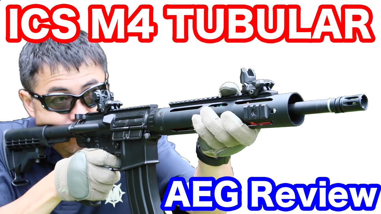 ICS M4 TUBULAR AEG 軽量で握り易いハンドガードのM4電動ガン マック堺