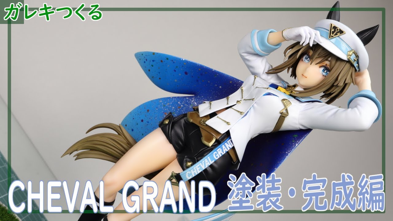 Building a Schwarz Grana Garage Kit Figure: Painting and Finishing