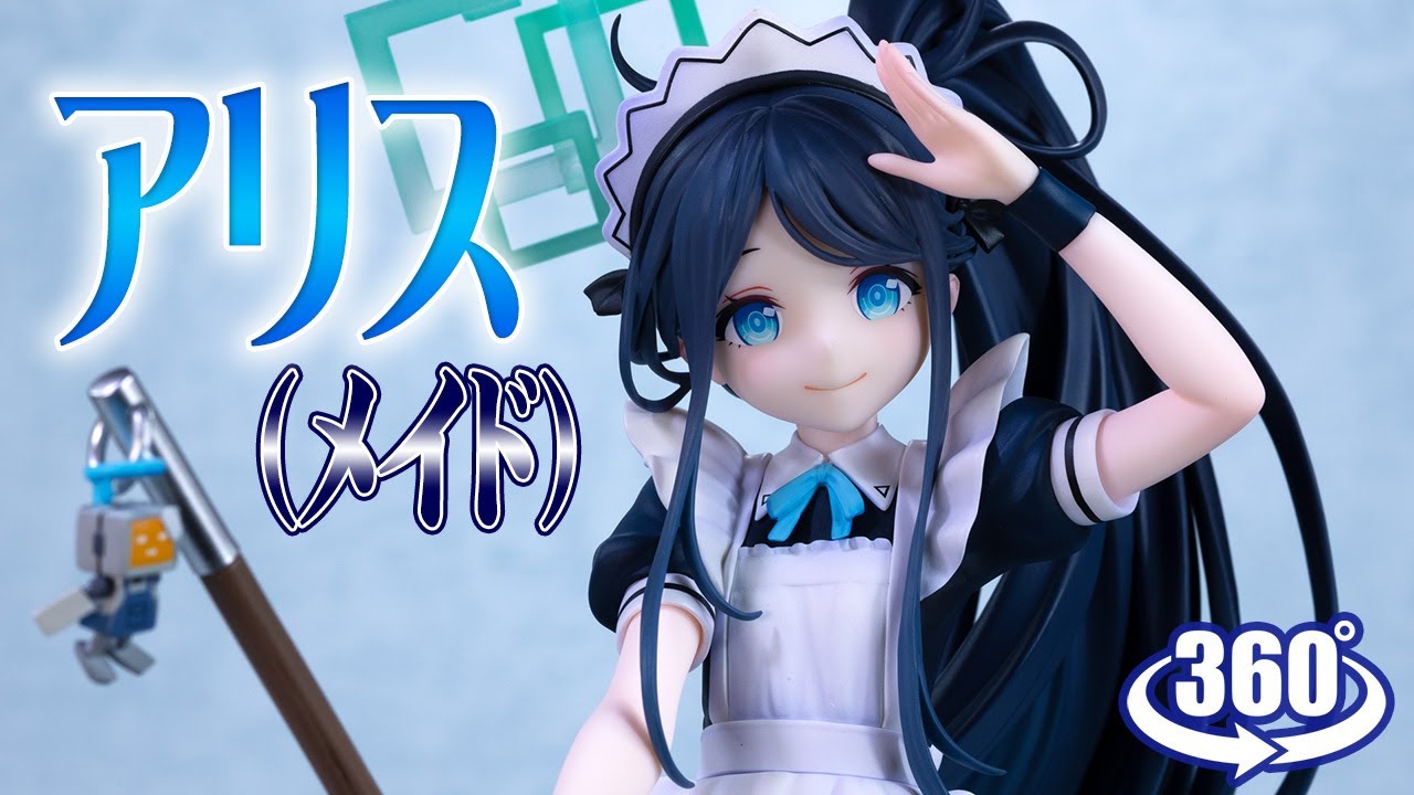 動画復活／フィギュア： 【グッドスマイルカンパニー】ブルー