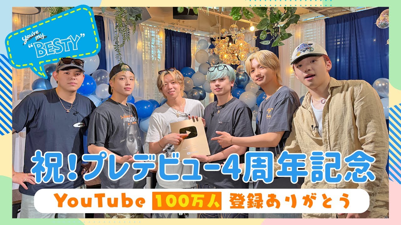 BE:FIRST / Happy 4th Pre-Debut Anniversary! [You're My 