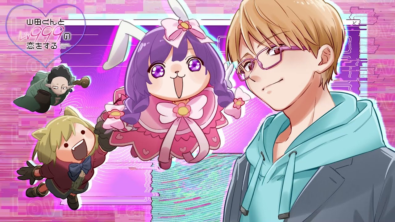 🎧YAMADA MUSIC PLAYLIST／「山田くんとLv999の恋をする」# 4オフ会