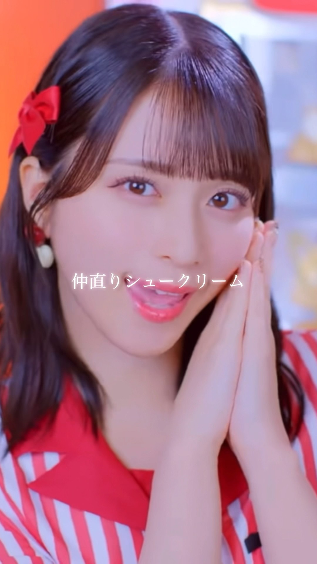 仲直りシュークリーム #佐々木舞香 ソロパート - YouTube