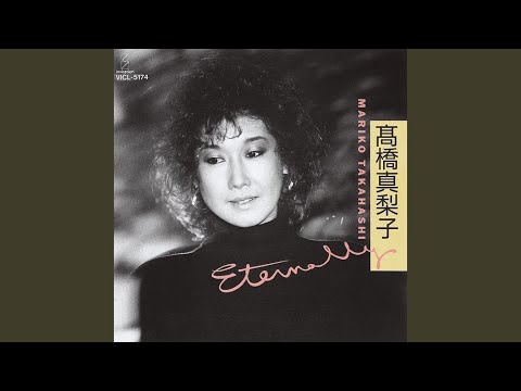 恋する瞳 (ETERNALLY Version) - YouTube