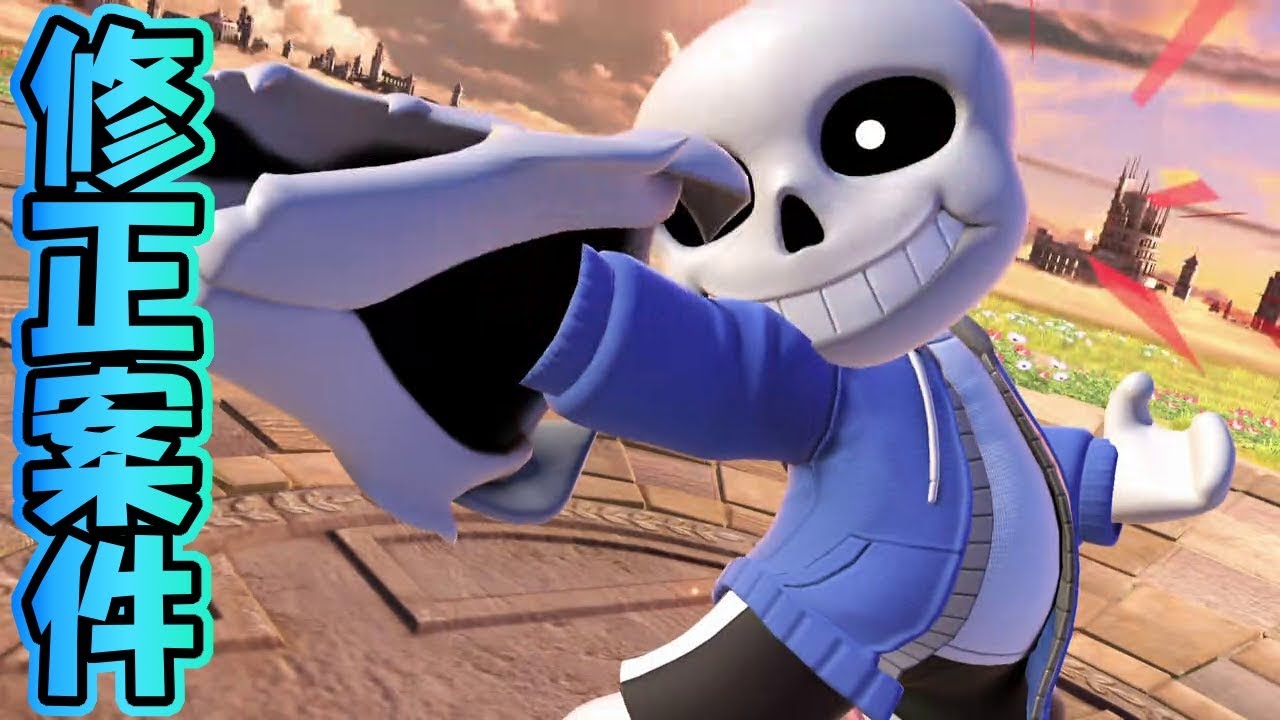 Super Smash Bros. Ultimate] I tried out Sans, a new character! His