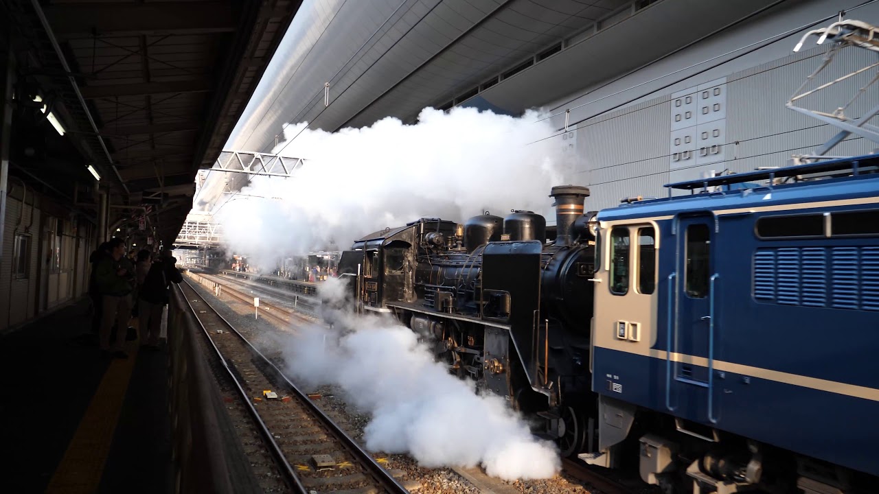 4K60P】C56-160、蒸気吹きつつ京都駅通過 SL北びわこ号送り込み回送