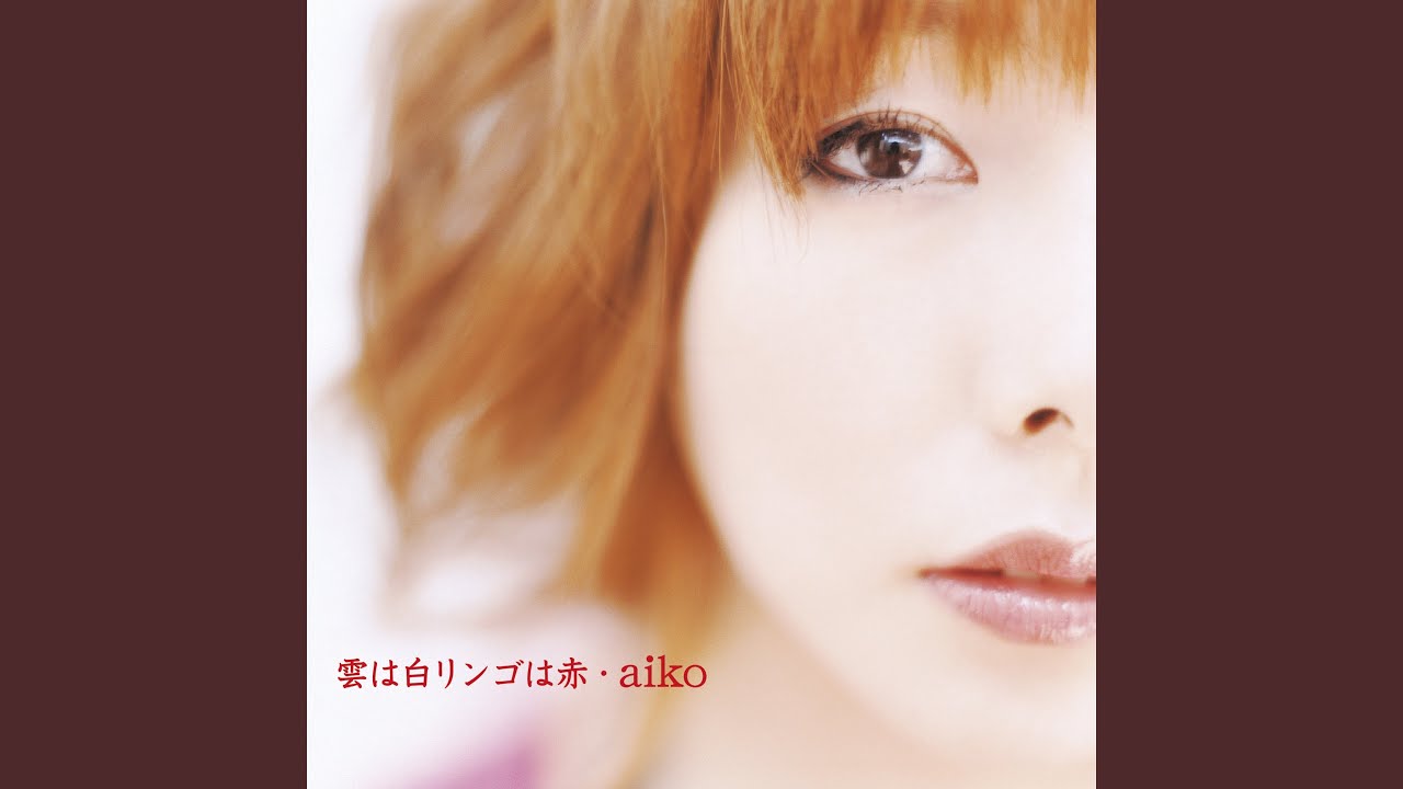 雲は白リンゴは赤 - YouTube