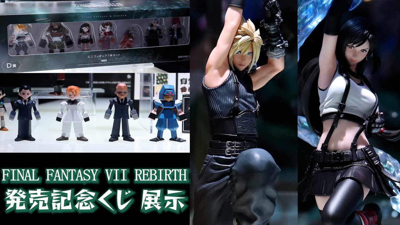 FINAL FANTASY VII REBIRTH Release Commemorative Lottery Display