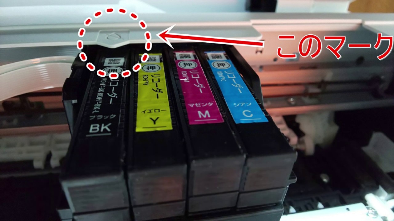 I tried replacing the ink cartridges in my Epson printer px-049a