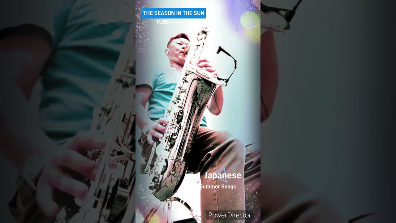 THE SEASON IN THE SUN』 (シーズン・イン・ザ・サン) TUBE - YouTube
