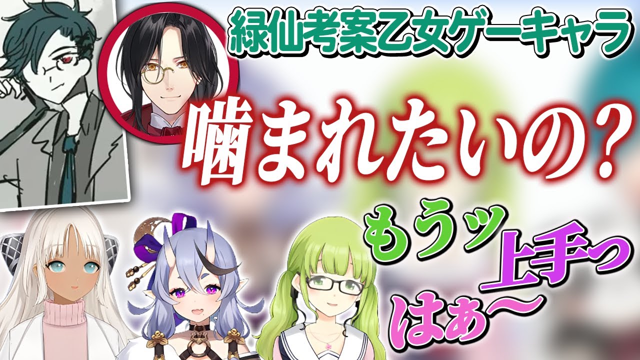 冒頭5分無料公開】オリジナル配信番組「推しすぎてV」 - YouTube