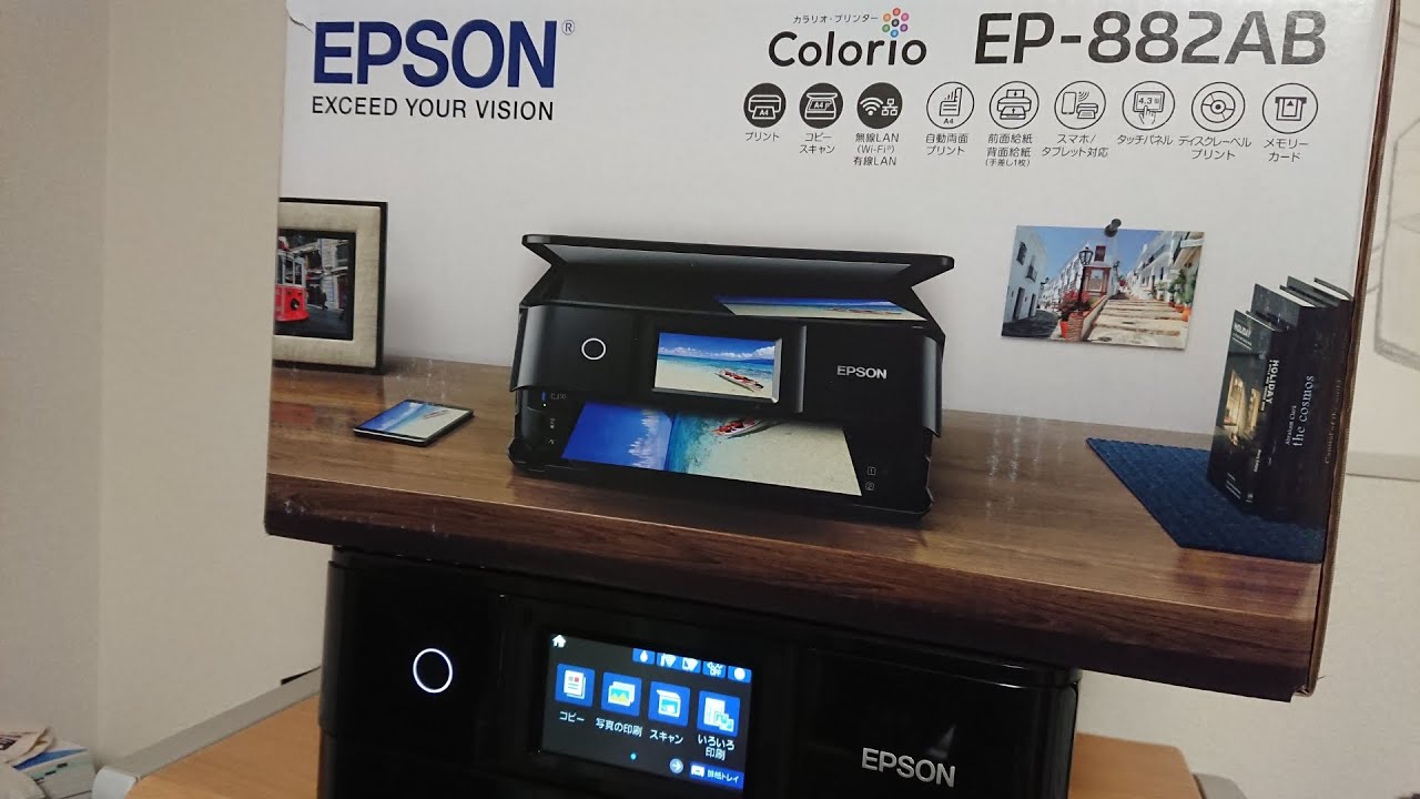 開封動画】EPSONのプリンター「EP-882AB」の開封とセットアップ - YouTube