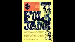 高田渡 『自転車にのって』 1971年 Audio Live - YouTube