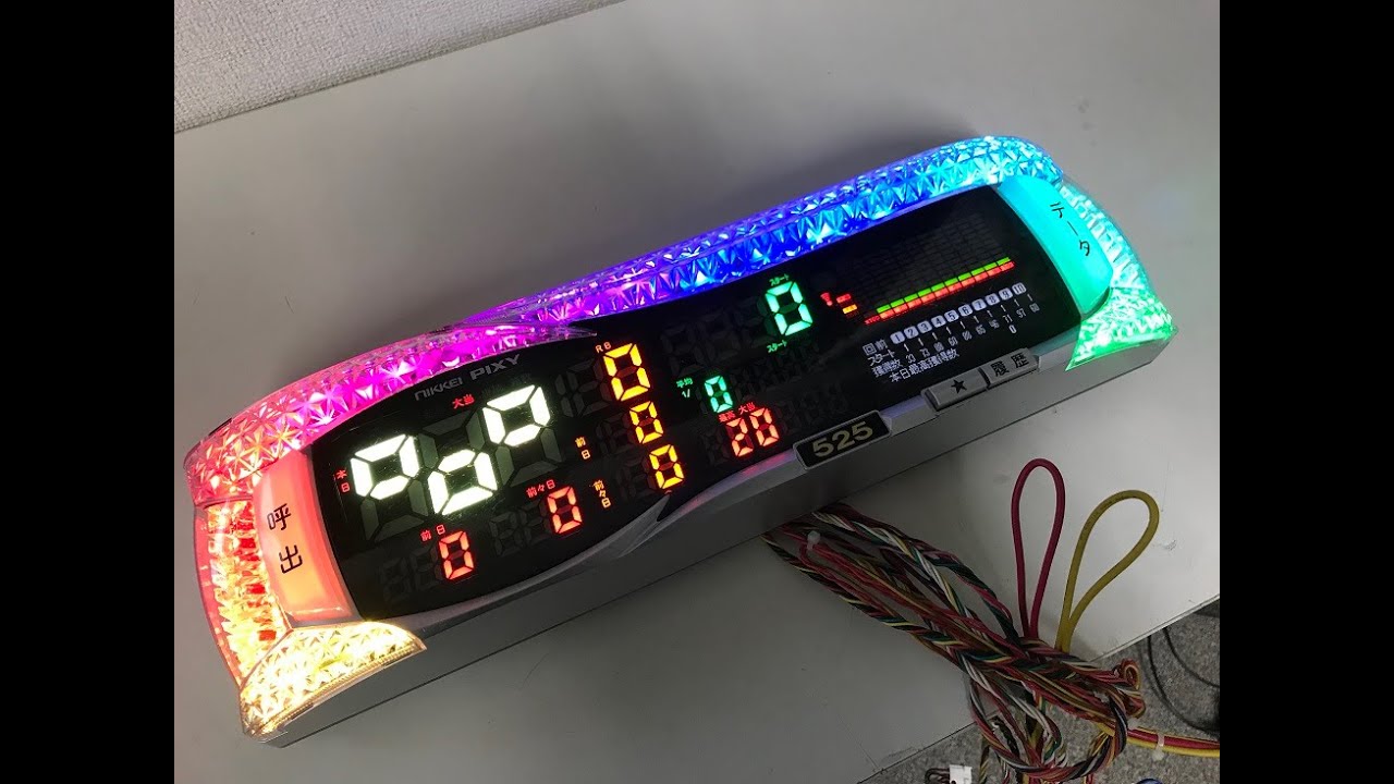 NIKKEI ピクシー2nd nikkeiランプ - YouTube