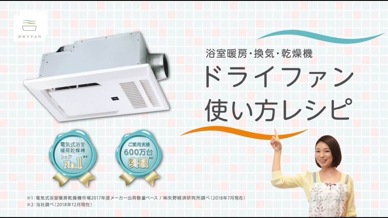 マックス BS-133EHA-1 浴室暖房・換気・乾燥機 3室換気・100V【送料無料】
