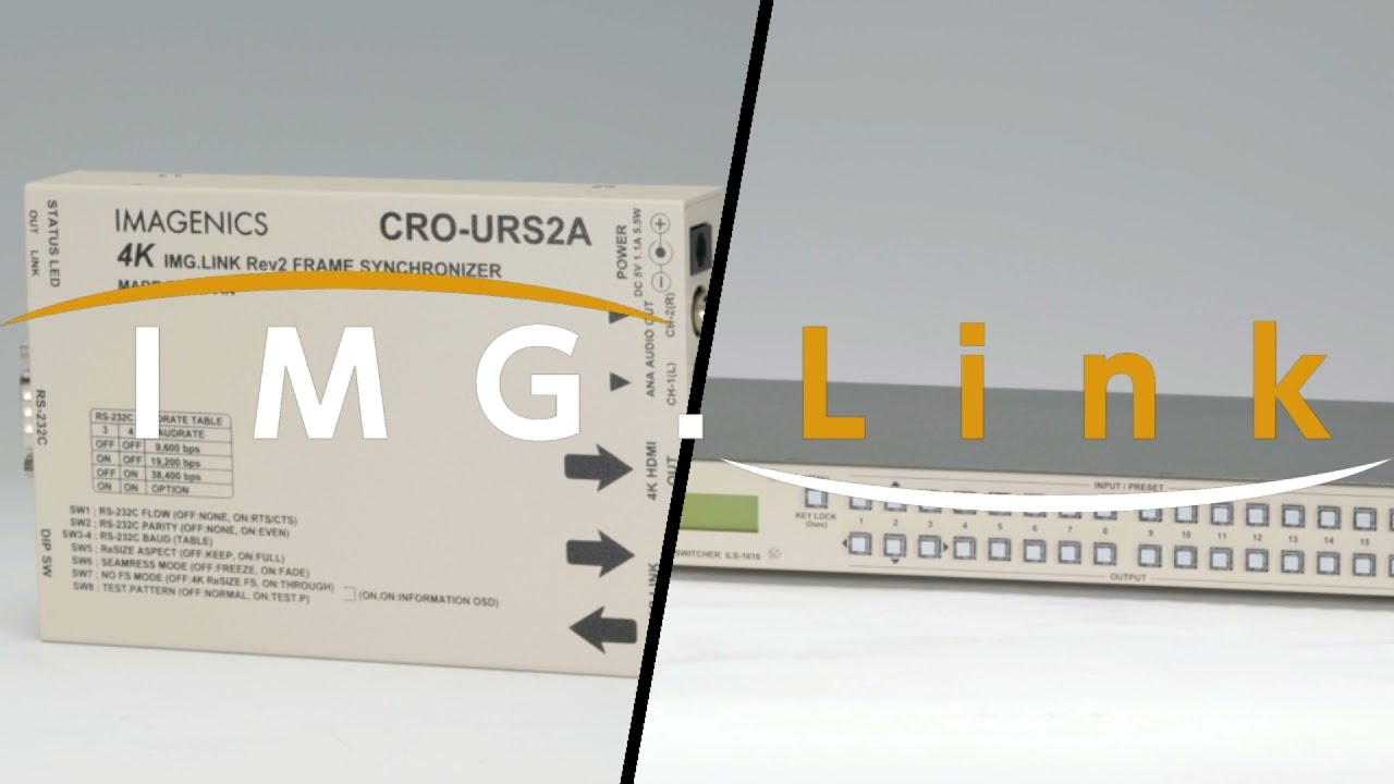 DCE-U1RX ｜IMAGENICS