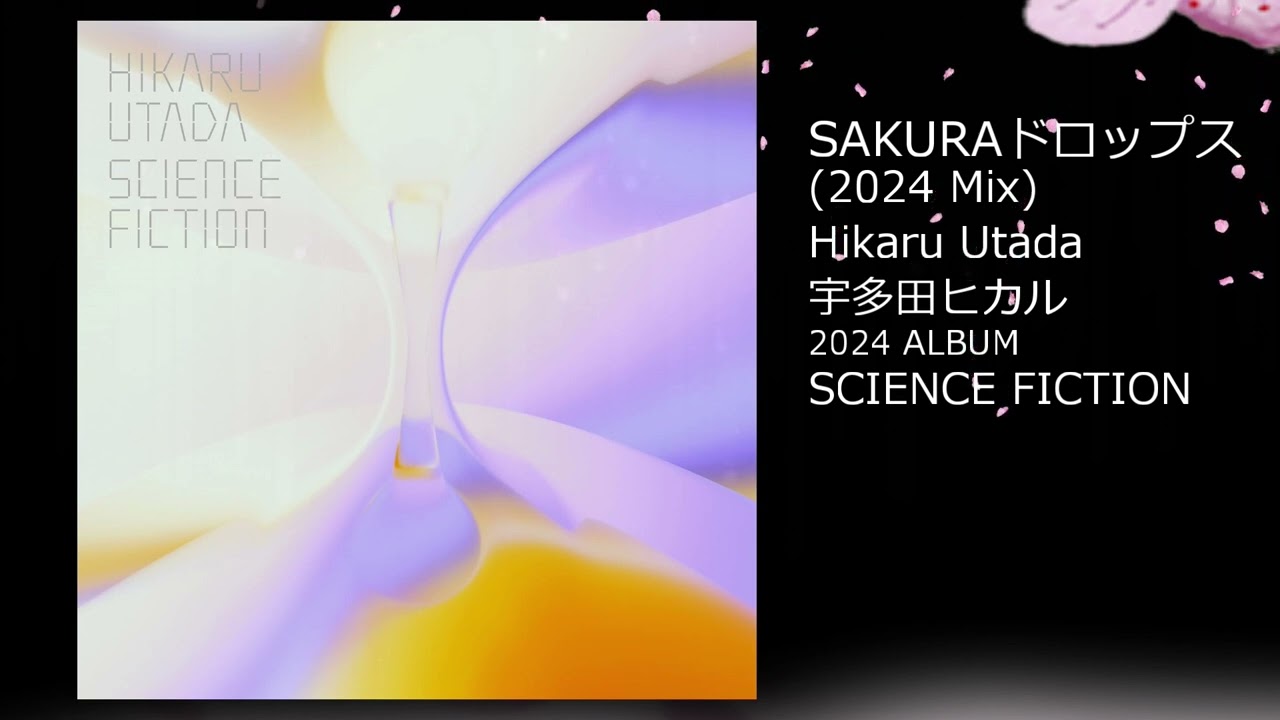 宇多田ヒカル SAKURAドロップス (2024 Mix) Hikaru Utada - [SCIENCE