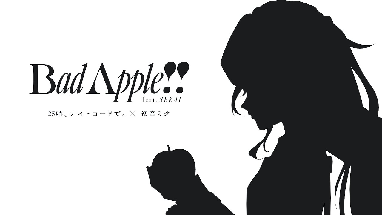 Bad Apple!! feat.SEKAI / 25時、ナイトコードで。 × 初音ミク - YouTube