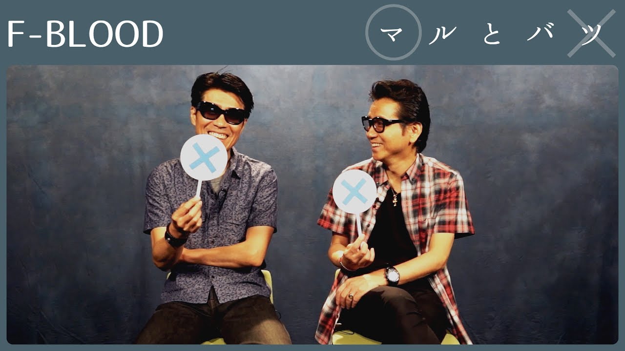 F-BLOOD 藤井フミヤ＆藤井尚之が芸能人パワーを駆使してでもサインが
