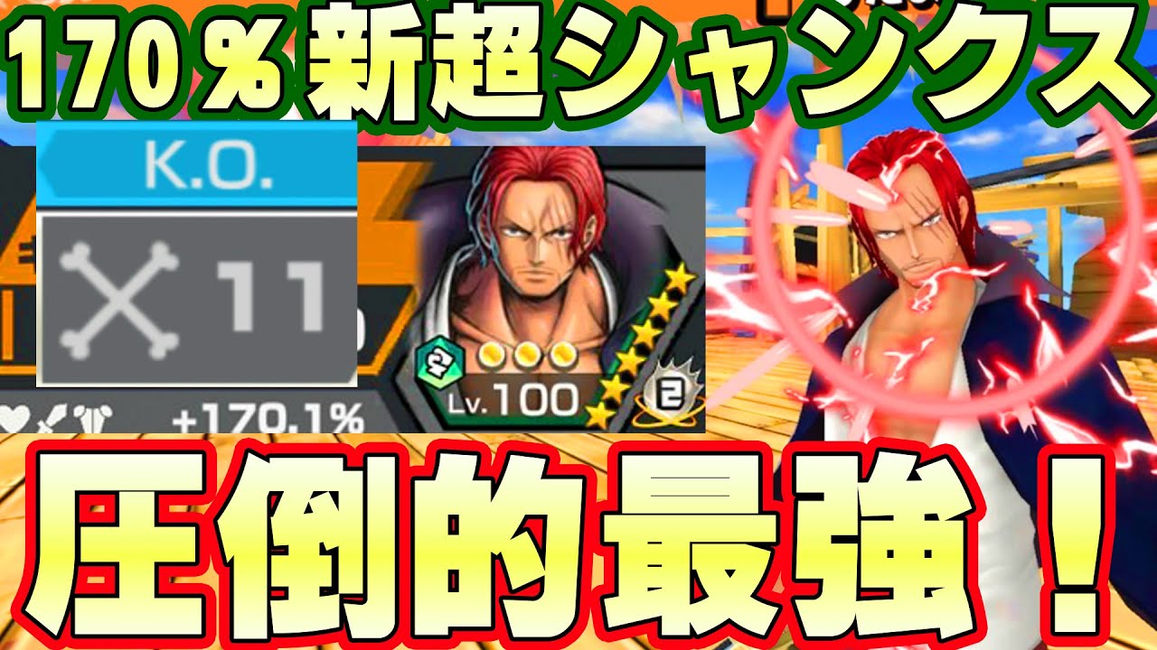 最強メダル】シャンクスのおすすめメダル6選！2枚セットも紹介！ - YouTube