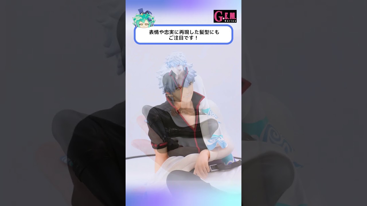 銀魂 てのひら銀さん | メガホビ MEGAHOBBY STATION