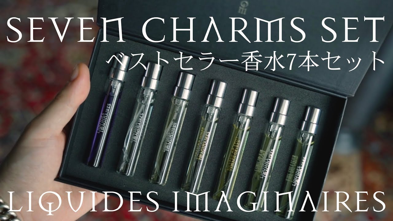 Seven Charms Set (セブンチャームズセット) - Liquides Imaginaires