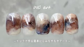 81 [Ink Art] Easy Smudge Art with Ink (Brush Cleaning, Introducing