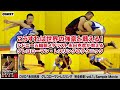 永田克彦 日本人でも勝てる！グレコローマン・レスリング完全教則 vol