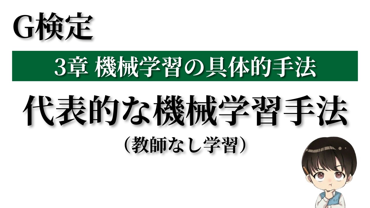 厳選20冊！統計学・機械学習領域を勉強する上でおすすめな本！ - YouTube