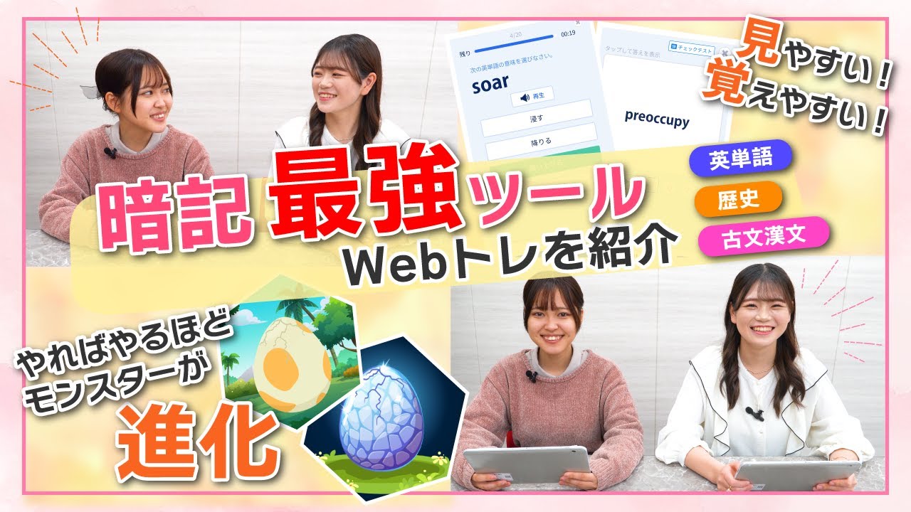 本科コース | コース紹介 | 高等部大学受験科 | 佐鳴予備校-愛知静岡の