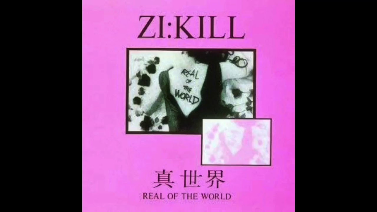 ZI:KILL / 真世界 ～ REAL OF THE WORLD - YouTube