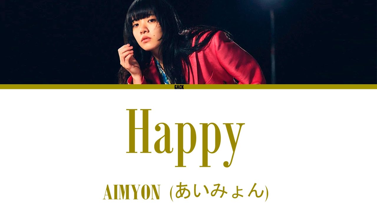 AIMYON(あいみょん) - Happy Lyrics (Kan/rom/Eng/Esp) - YouTube