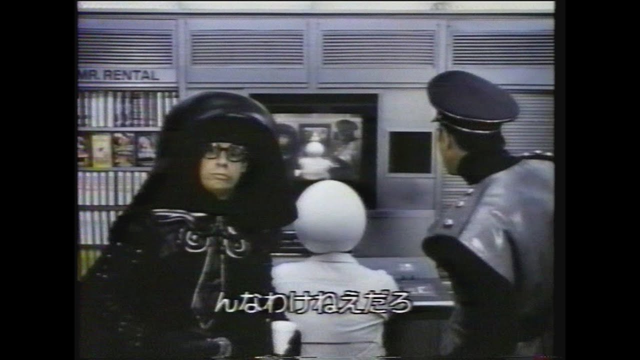 映画「スペースボール」(1988) 日本版予告編 Spaceballs Japanese