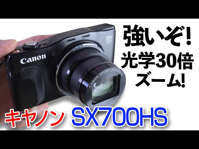 The amazing 30x optical zoom! [Canon Power Shot SX700HS] A super