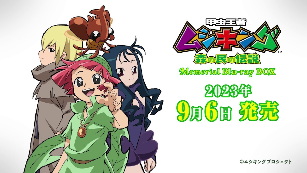 Blu-ray BOX release of TV anime 