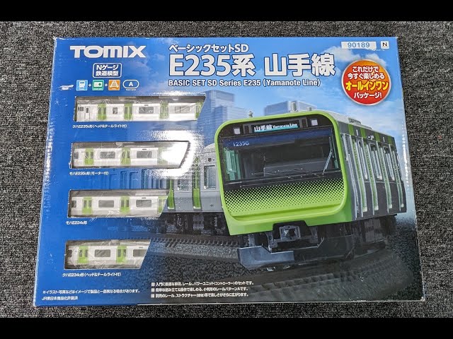 Tomix 90189 N Scale Yamanote Line Train Unboxing ベーシックセット