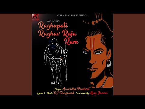 その他 Osibisa / Raghupati Raghava Raja Ram Osibisa – Raghupati