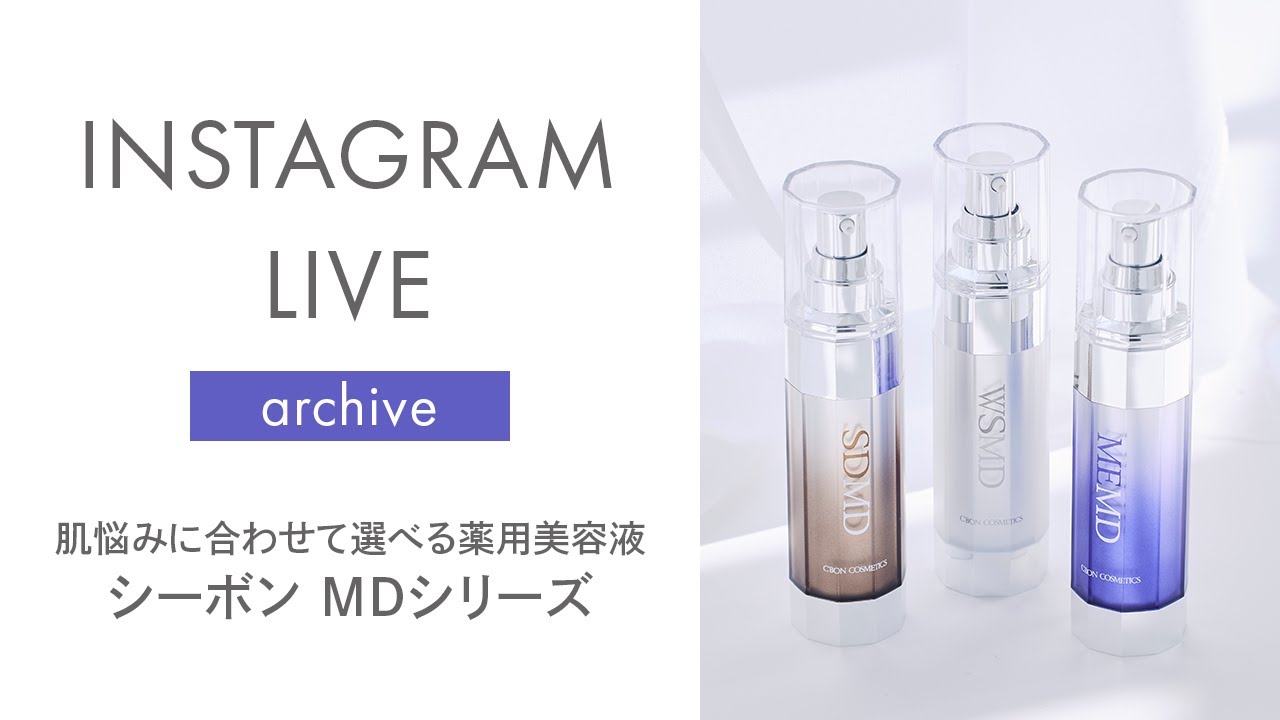 シーボン VCエッセンス MD VCMDエッセンス 35ml シーボン シーボン