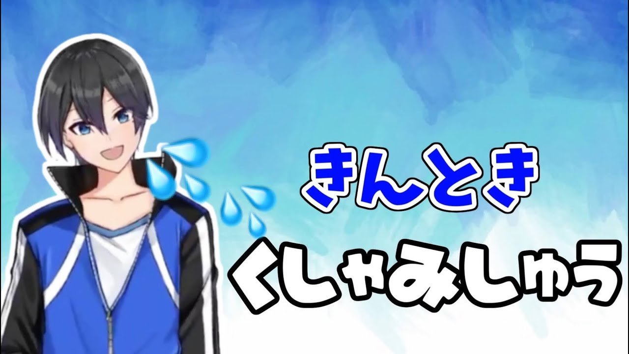 Whitel's Clippings] A collection of Kintoki's extremely strong