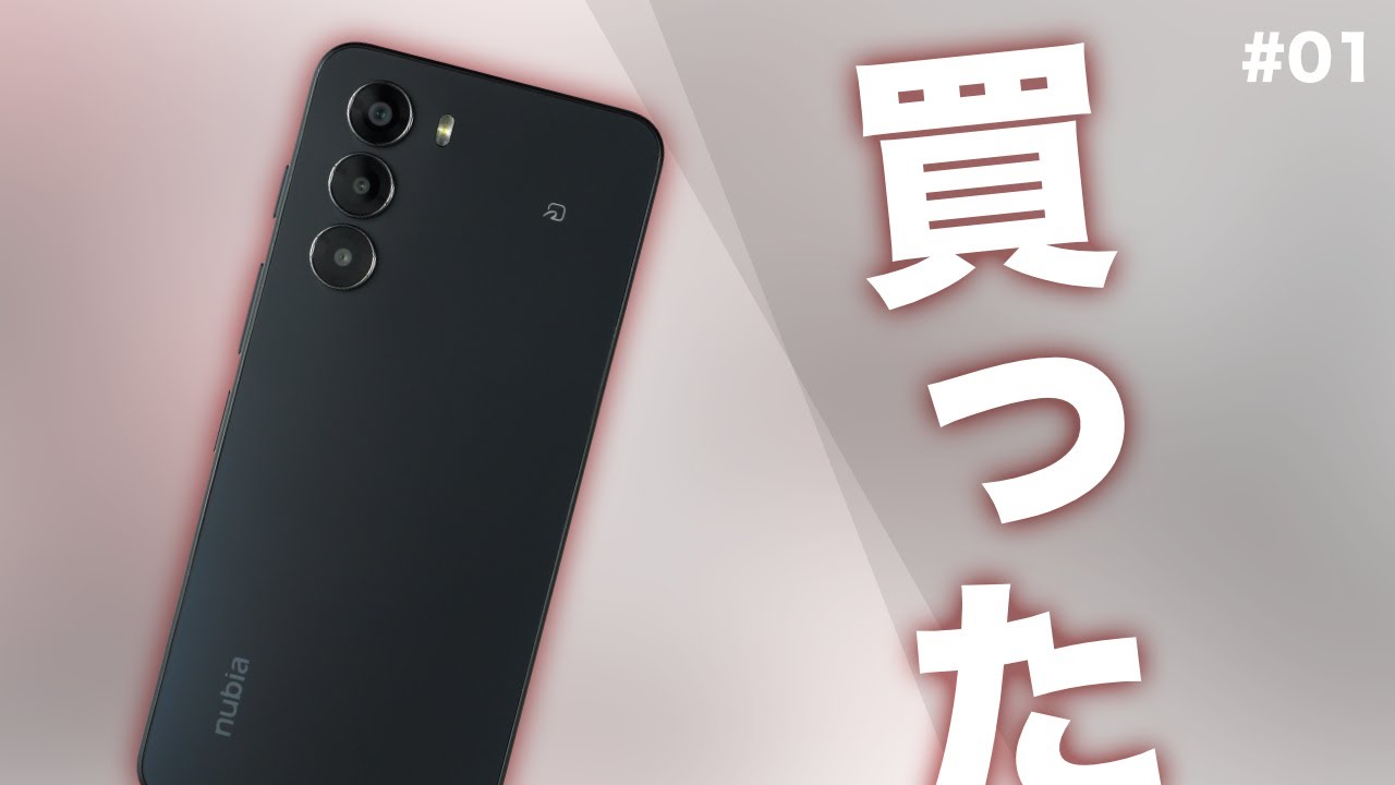 ZTE] Unboxing the nubia S 5G [I bought it, Part 1] - YouTube