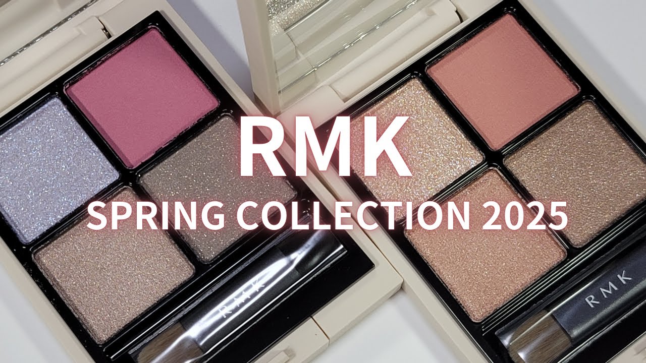 RMK 2025春コスメ】シンクロマティック アイシャドウパレット EX-11