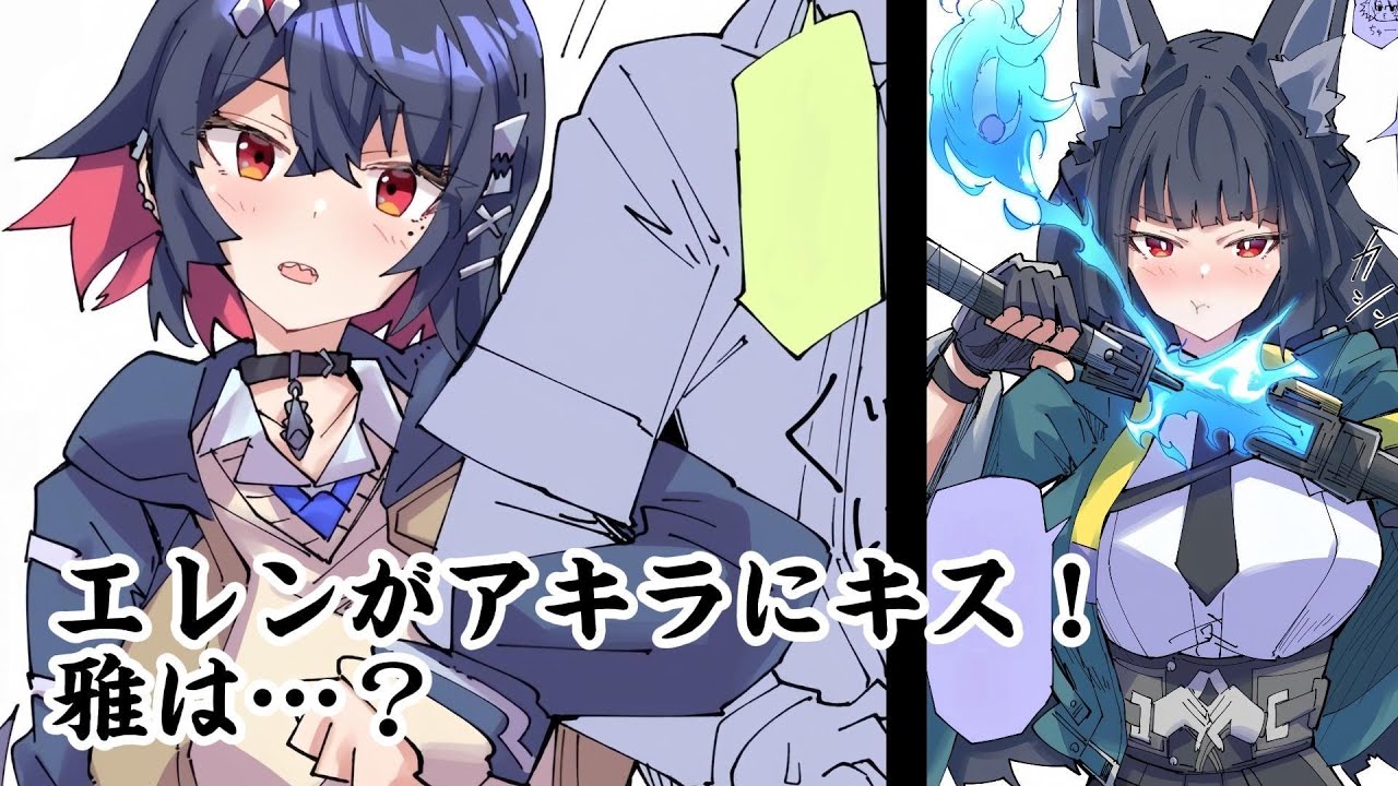 Ellen kissed Wise… and Miyabi's not holding back (Zenless Zone