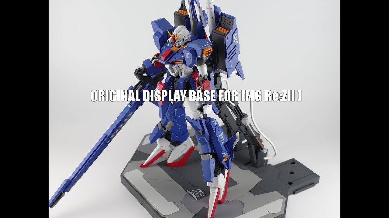 ガンプラ全塗装:MG Re:ZII専用ディスプレイベース製作 - YouTube