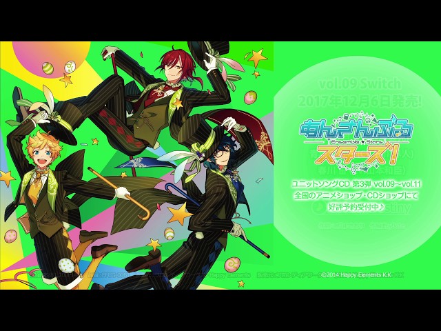 あんさんぶるスターズ！ユニットソングCD第3弾 vol.09 Switch - YouTube