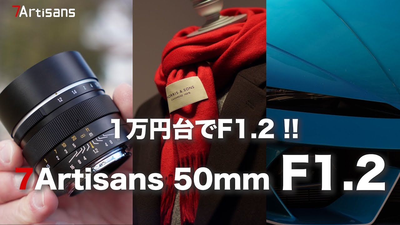 Image quality you wouldn't expect from a lens in the ¥10,000 range