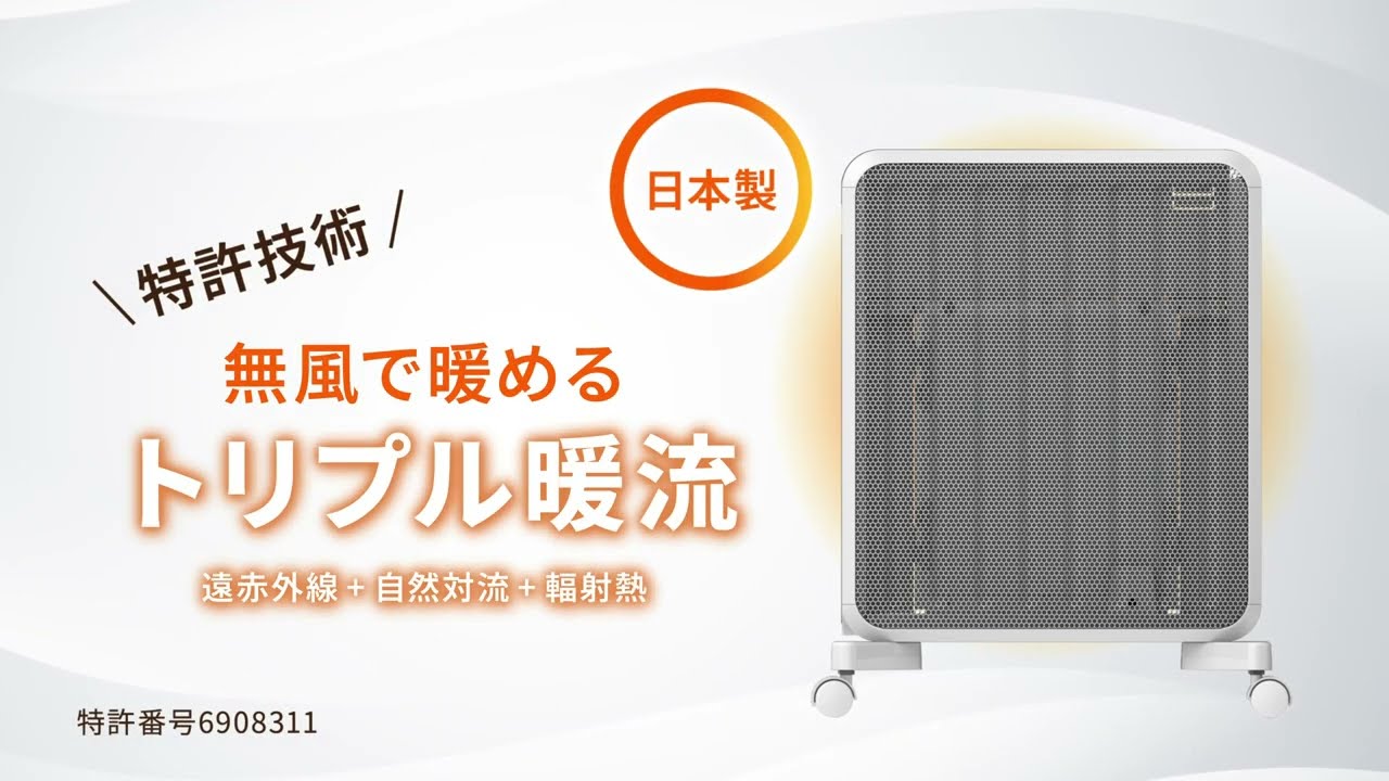 ヨドバシ.com - ケノン KE-NON オイルレスヒーター ケノンヒーター